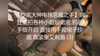 麻衣学姐长相清纯眼镜萌妹子道具自慰，情趣装白丝近距离特写跳蛋塞入拉扯