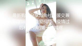 自制字幕 嗲嗲温柔黑丝小姐姐肤白貌美气质佳，骑马摇曳显风骚