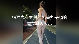 台妹最喜欢给洋吊操