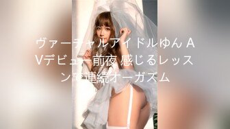 [无码破解]STARS-968 夫婦交換クラブ セックスレスを解消するため他人の旦那とのSEXにのめり込む淫乱人妻 青空ひかり