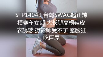 网易现役网红美女燃爆女神 万元定制露脸 罕见全裸 明星颜值 火辣身材