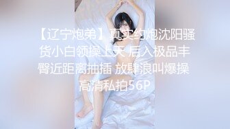 趁老婆不在家闺蜜在做饭小伙精虫上脑，强上老婆闺蜜