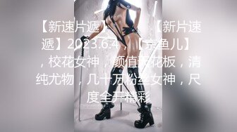 91制片厂 ZCM004 兽欲继父迷药强奸傻白甜女儿 李娜娜