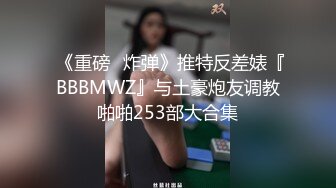 内射网袜学妹