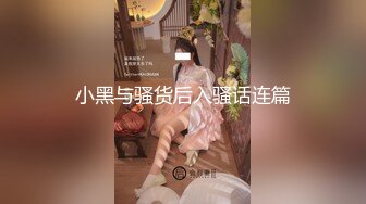 小美女被渣男后入，越干越哭，‘哭了？怎么就哭了呢’，‘你鸡巴太粗了’，看着她哭不忍心干了~