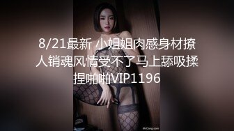 漂亮巨乳美眉 你干嘛搞事情我不做了你耍无赖我也耍无赖 身材苗条后入偷偷无套被发现了