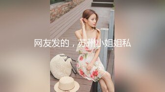 大神潜入偷拍美女的BB 被发现赶紧捂住BB 一句‘谁呢’吓的赶紧跑 