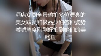 02白衬衫商场女厕全景偷拍16位美女少妇的极品鲍鱼