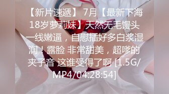 ❤️√2024顶级淫乱大轰趴！大神武汉情侣 群P盛宴一群青年男女大乱交，3P4P高潮喷水，满屋淫叫喊爸爸，对话淫荡