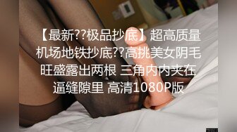 骚宝丶私处保健接连两个女客户特殊服务，金手指扣的好爽，搞得想要扶着屁股侧入，抬起双腿抽插撞击