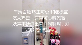 【新片速遞】 东莞的大奶妹，网上文爱寻找的下贱母狗❤️跪在地上自慰，勾引我！