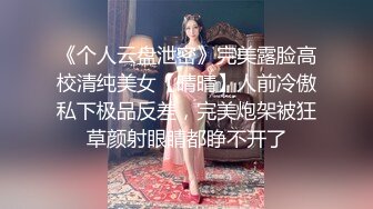 糖心出品 高颜值极品黄金身材女神▌lingxi ▌炸裂肉丝女上位榨汁 爆射浓汁