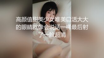 夏沫沫 黑色皮质服 娇柔多姿的身段妩媚动人