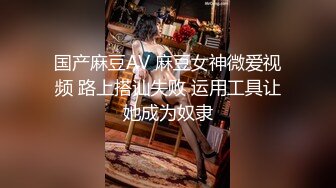 风骚性感御姐人妻 端庄人妻操的奶子摇摇欲坠 从娇喘到淫叫 从害羞到妩媚 从淫水到高潮