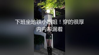 6/9最新 骚货留学生刘玥OnlyFans性爱私拍和闺蜜被老外双飞VIP1196