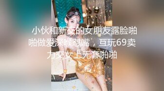 《绝品尤物??超强重弹》极品身材美乳细腰丰臀一线天白虎粉笔Onlyfans百变女神saizek大尺度私拍完美露脸无水原版