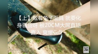 [亞洲無碼] 《最新购买精品分享》好多人求购的黑GIRL最顶双人第20期，高颜极品翘臀长腿姐妹花各种透明情趣抹油露毛露逼骚舞挑逗[RF_MP4_5000MB]