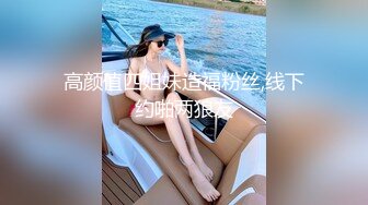 新流出酒店摄像头高清偷拍??颜值学妹被球衣男友加藤鹰指抠爽的腿都直了一天整了三次