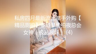 妹子长得和刘岩一样美啊，名副其实的女神级别美女，身材也很有料