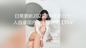 最新2024重磅！新人露脸推特高颜值清纯萌新眼镜T娘【白小白】私拍，娇嫩乖巧惹人爱，紫薇打炮宅男直男最爱