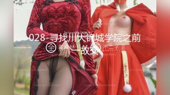 C罩杯顶级美乳，黑丝美腿眼镜美妞，扒掉内裤第一视角正入，夹着奶子乳交爽翻