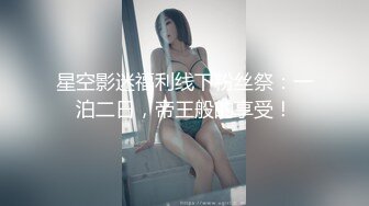 【自拍泄露】华裔留学生与洋男友激战后内射，大屌狂插一脸被满足的爽样