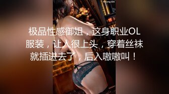 超火小姐姐推荐极品美图 草莓羽衣 狐色の独楽吟宴美乳美 B器具诱惑