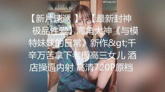 香蕉视频 xjx-0027 女仆咖啡 犯错了就用自己的身体补偿顾客-狐不妖