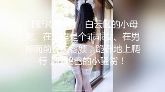 皇后乳神凯瑟琳，神颜值，一对大大白兔，‘看妹妹的小骚逼，肉棒插得好湿好多水’，天生美丽淫荡贱货！