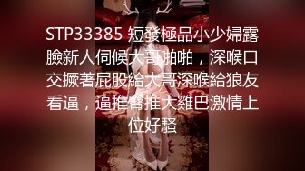 高颜值性感嗲嗲妹子盘啪啪，穿上情趣装黑丝扭动特写口交后入猛操