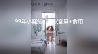 [无码破解]MIAD-594 極限露出で男漁り 上原花恋