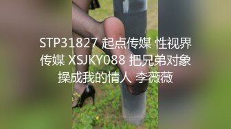 视频流出网络作者怕被发现永久停更最后一期《我的室友是瑜伽老师08》浴室偷拍洗澡刷牙