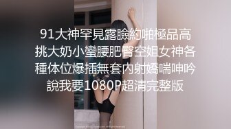 叫上好兄弟再叫上两个美妞来搞4P，奶子大颜值高从沙发搞到房间床上