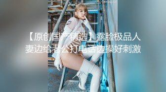 最新青春无敌！抖音风苗条身材嫩妹子【OVO】豪华定制，动感裸舞特写掰开自摸无毛嫩穴M腿黑丝站立放尿 (4)