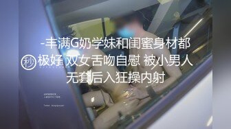 SWAG童颜G奶『Candy』汽车销售员 用身体做推销