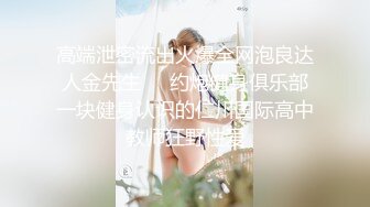 性感丰满豐臀眼鏡妹約臨時男友開房後入啪啪