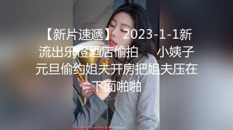 XSJ049 月光族拖欠房租 只好肉偿抵债 性视界传媒