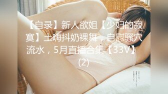 【爱豆传媒】idg-5431 色鬼老板下药诱操下属老婆-雨婷