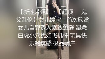 网红福利姬组合『涂鸦诗柔』在热闹的网咖里大胆露出 上演百合之间的各种性玩具相互自慰