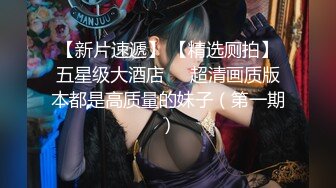 口味太重了这女郎性欲也太强了3个大鸡吧同时玩弄嘴里深喉后面操穴干菊花不过瘾双屌一起插