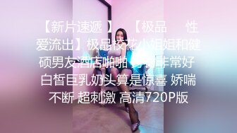 STP26596 【极品稀缺??震撼水中操】水中抽操极品豪乳女神 体验不一样的唯美性爱 水中射满游弋的精液