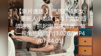  全程第三视角，啪啪狠狠打桩，大奶子乱颤 操的乐开了花 群P三女战一男