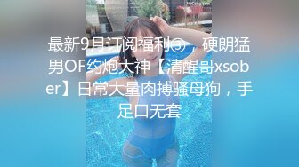  2023-05-13 香蕉秀XJX-0123调教内射美腿女霸总