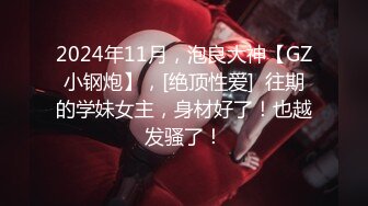 【新片速遞】  什么叫女人味？韵味少妇拥有独特气质的女人味气息！FC2PPV系列流出高质量女性【纯欲型的少妇】被操得眼神迷离的样，欲罢不能