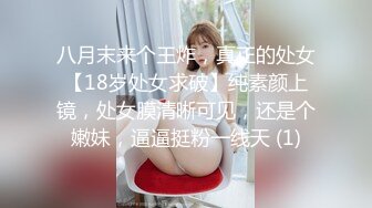 极品百变COS女神反差婊嫩妹minichu收费自拍视图各种制服自慰挑逗