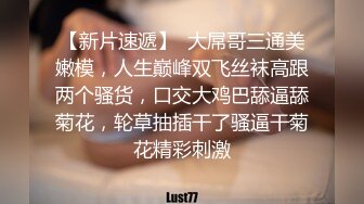 手势首尾验证，出差回来出租房背枪小女人