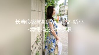 云盘高质露脸泄密，对话真实淫荡，医院护士终极反差良家人妻少妇【佳慧姐】偸情与出轨男大玩性爱自拍无水印原版全集 (7)