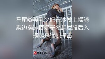 马尾辫美乳少妇在沙发上操骑乘边操边摸奶子翘起屁股后入抱起来猛烈撞击