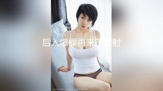 播低端外围女复出 哥俩轮番操