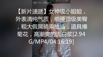  黑木耳小姨子跟渣男玩4P，颜值高身材好被三个蒙面大汉玩弄